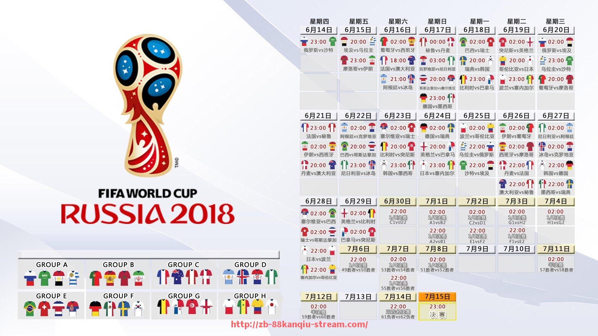 88看球网-世俱杯赞助商合同谈判实战案例与策略分析